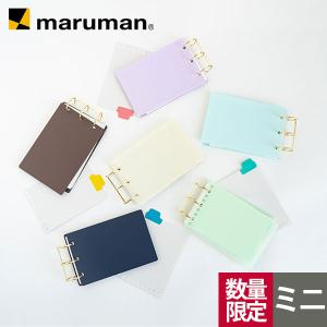 新色 バインダー ミニサイズ ストレージリング ミニバインダー 保管リング FMR3  マルマン