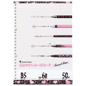 かわいいルーズリーフの商品一覧 通販 Yahoo ショッピング