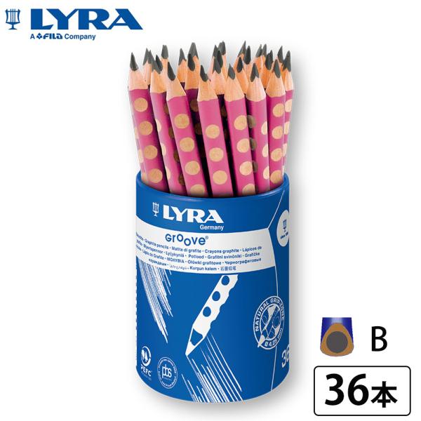 鉛筆 グルーヴ・グラファイトB  ピンク軸 36本入 L1873361 LYRA  (宅配便)