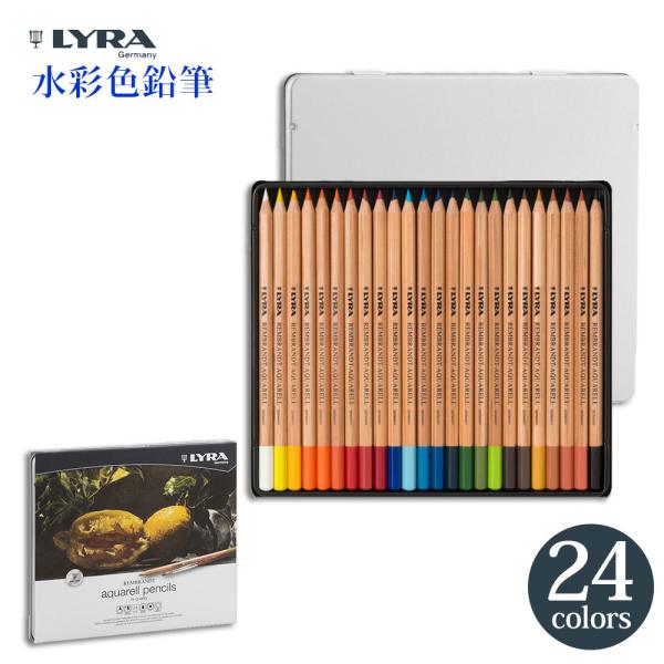水彩 色鉛筆 LYRA リラ アクアレル メタルボックス 24色アソートセット L2011240 マ...