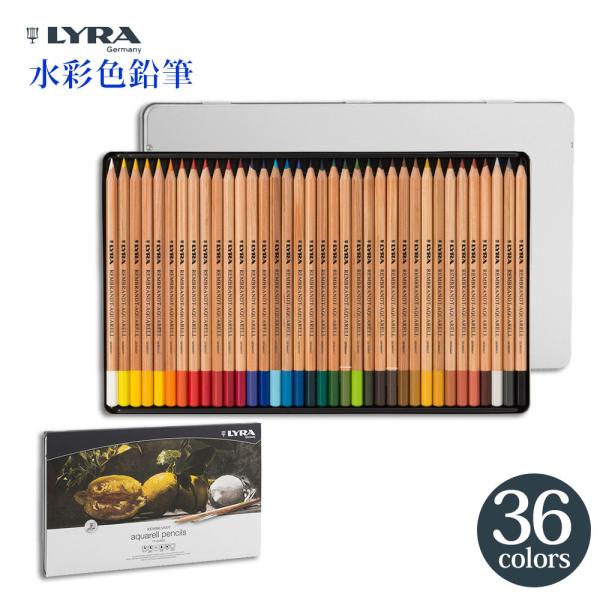 水彩 色鉛筆 LYRA リラ アクアレル メタルボックス 36色アソートセット L2011360 マ...