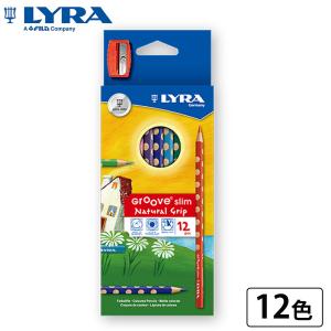 三角鉛筆 鉛筆削り イラスト用マーカー の商品一覧 画用筆 鉛筆類 画材 アート用品 楽器 手芸 コレクション 通販 Yahoo ショッピング