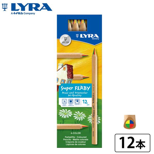 色鉛筆 スーパー・ファルビー 4in1 12本入 L3710500 LYRA  (宅配便)