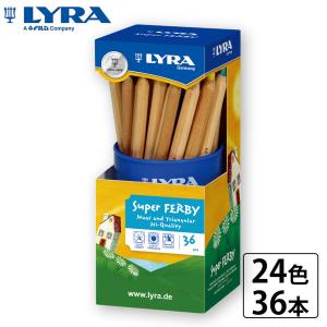 色鉛筆 スーパーファルビーネイチャー 36色セット L3713360 LYRAの商品画像