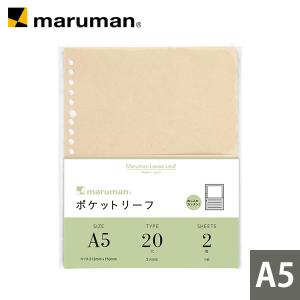 ルーズリーフ ポケットリーフ A5 20穴 2枚入り L482 マルマン