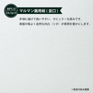 スケッチブック 図案シリーズ B5 172x2...の詳細画像2