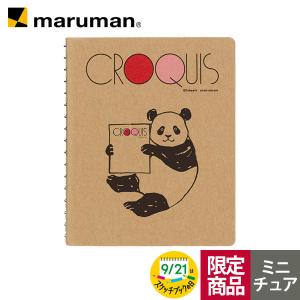 2022年スケッチブックの日限定 ミニチュア クロッキーブック赤版 クリームクロッキー紙 SMINI3SB マルマン