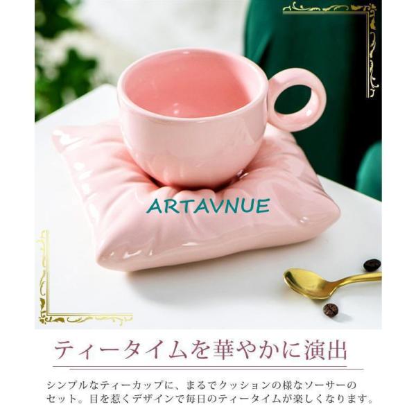 ティーカップ ソーサー コーヒーカップ おしゃれ 可愛い 陶器 洋食器 コーヒー 紅茶 クッション型...