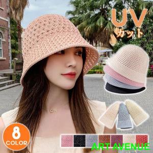 ストローハット 麦わら帽子 レディース 無地 UVカット UV つば広 日よけ 小顔 春夏 アウトドア 母の日 紫外線対策 おしゃれ 散歩 山登り｜artavenue