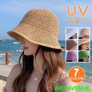 ストローハット 麦わら帽子 レディース 無地 UVカット UV つば広 日よけ 小顔 春夏 アウトドア 母の日 紫外線対策 おしゃれ 散歩 山登り｜artavenue