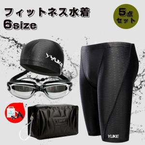 水着 メンズ 競泳 フィットネス水着 プール スイミングパンツ