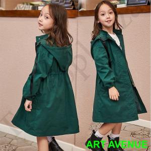 子供服 ロングコート 女の子 グリーン トレンチコート スプリングコート フード付き キッズコート 韓国 春秋 キッズ服 ボリュームスリーブトレンチコート｜artavenue