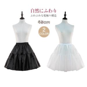 ！ パニエ 定番 ふわふわ 可愛い アンダースカート インナー
