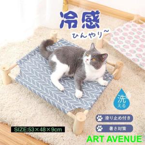 ペット ベッド　猫　夏 ひんやり　ドット犬 猫ベッドペットベッド　チェック柄 桃柄 ドットハウス 暑さ対策 クール 涼しい 夏用｜artavenue