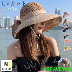 帽子 麦わら帽子 レディース 春 夏 uv ひも つば広 UVカット帽子 あご紐　大きいサイズ 頭 大きい 大きめ 母の日 自転車 卒業式｜artavenue