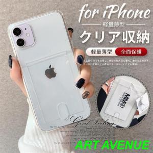 スマホケース 手帳型 iPhone14 13 SE ケース クリア iPhone12 SE 携帯 ケース アイフォン11 スマホケース 携帯 XR XS 7 8 iPhoneケース カード収納｜artavenue