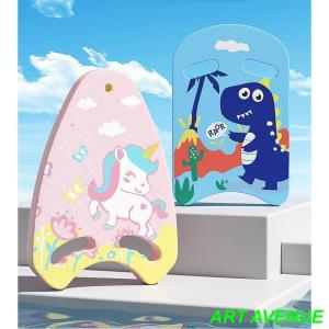 ビート板 子供 キックボード 水泳練習用具 水泳 トレーニング