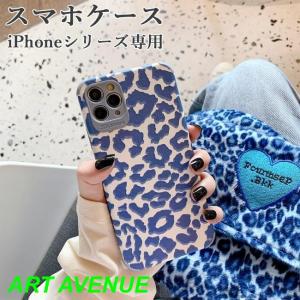 iPhone用ケース スマホケース 豹柄 iPhone12Pro カバー iPhone12 mini ケースカバー iPhone11 Pro スマホカバー 携帯カバー スマホ iPhoneX｜artavenue