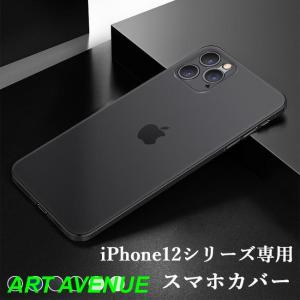 iPhone12 スマホケース iPhone12Pro ケースカバー 軽薄 iPhone12mini ケース カバー スマホ iPhone12ProMax 携帯カバー 耐衝撃 携帯ケース｜artavenue