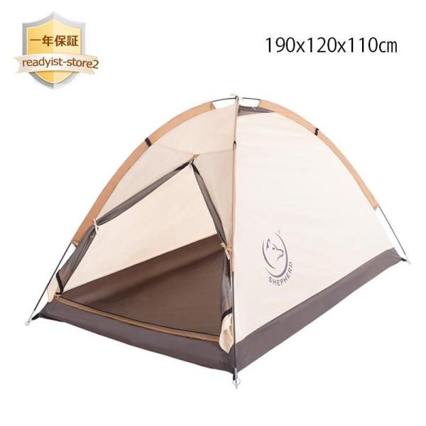 テント軽量 防水 日焼け対策 キャンプテント 設置簡単 簡単 登山 通気性 大人気 レジャー  ピク...