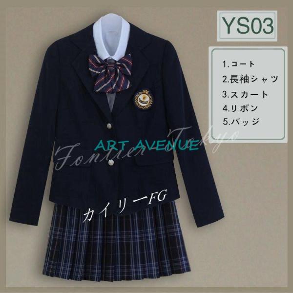 制服5点セット 学生服 スーツ 卒業式 入学式 女子高生制服 ブレザー 上下セット 高校制服 制服 ...