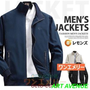 ブルゾン メンズ 春物 ジャケット メンズ 秋服 ビジネス アウター スイングトップ ジャンパー メンズファッション 20代 30代 おしゃれ｜artavenue