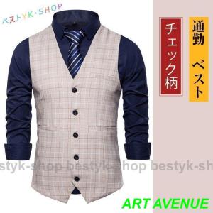 春夏秋冬　ベスト　メンズ　スーツベスト チョッキ　ビジネス　レギュラー vest　ベスト　細身　紳士服　ジレベスト｜artavenue