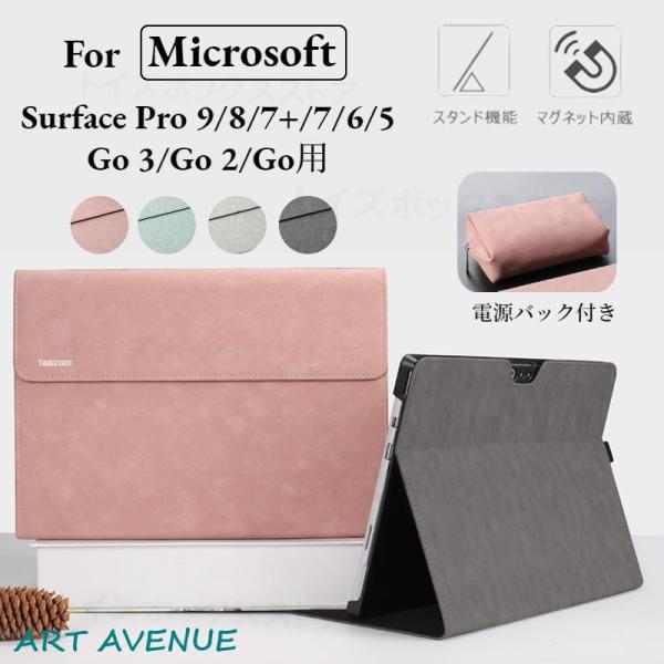 国内 サーフェス Microsoft Surface Pro 9 8 7+/Pro 7/Pro 6 ...