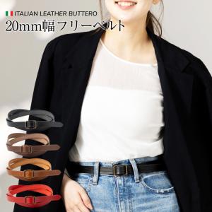 ALAIA（アライア） ベルト VIENNE ヴィエンヌ AA1C082GC0A29