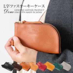 Dono（ドーノ） ミニ財布 コンパクトアコーディオン財布 本革 レザー