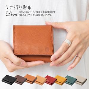 Dono（ドーノ） レターウォレットミディアム : ARTBROWN 革小物 ベルト