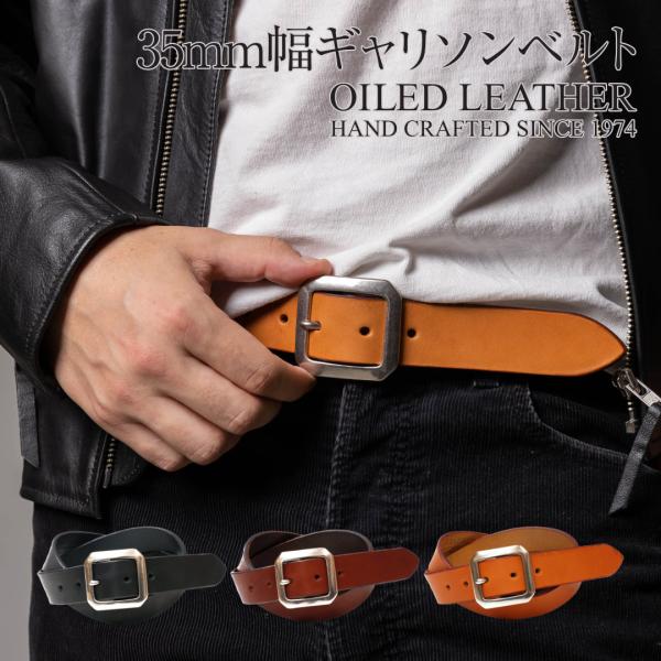 ベルト メンズ 本革  35mm幅ギャリソンベルト バックルニッケル ロング可 父の日 ギフト 日本...