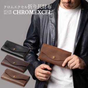 長財布 メンズ 本革 ラウンドファスナー HORWEEN社 クロムエクセル