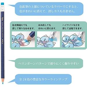 パイロット こすると消える色鉛筆 フリクション...の詳細画像1