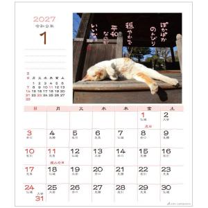 2027 Calendar 卓上カレンダー20...の詳細画像1