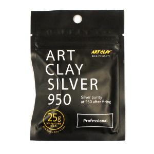 銀粘土 アートクレイシルバー 950 粘土タイプ25g 【 純銀粘土 シルバー