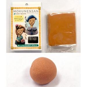 中子粘土 もくねんさん