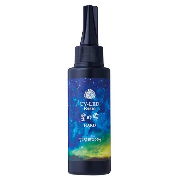 レジン液 UV-LEDレジン 星の雫 ハード 詰替用 100g / パジコ PADICO UV LE...