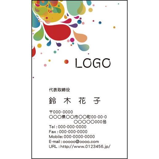 カラーデザイン名刺　ショップカード　印刷　作成　100枚　ロゴ入れ可　おしゃれ　ポップ　カラフル　a...