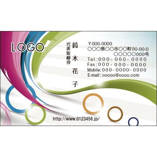 カラーデザイン名刺　ショップカード　印刷　作成　100枚　ロゴ入れ可　カラフル　個性的　abstra...