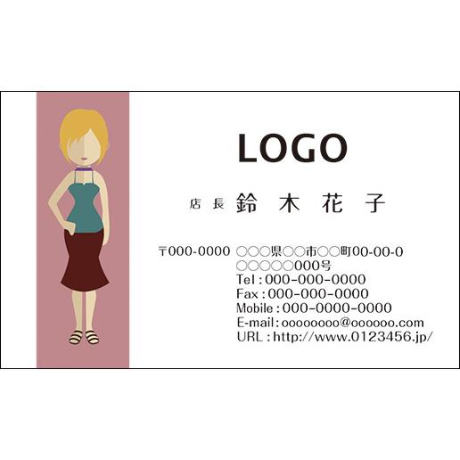 カラーデザイン名刺　ショップカード　印刷　作成【100枚】ロゴ入れ可　アバター　人　女性　avata...