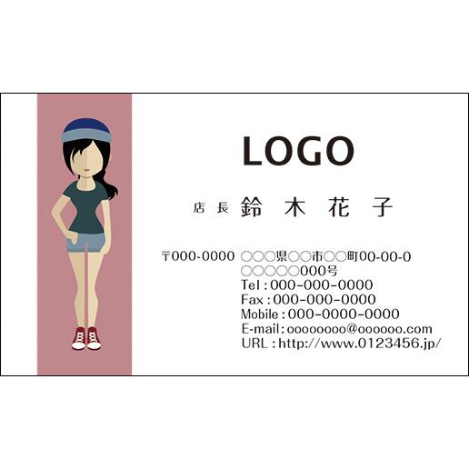 カラーデザイン名刺　ショップカード　印刷　作成【100枚】ロゴ入れ可　アバター　人　女性　avata...