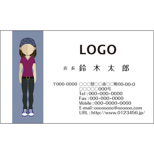 カラーデザイン名刺　ショップカード　印刷　作成【100枚】ロゴ入れ可　アバター　人　女性　avata...