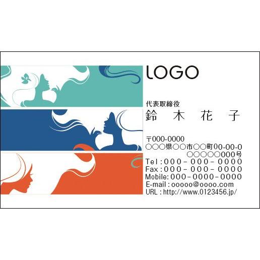 カラーデザイン名刺　ショップカード　印刷　作成　100枚　ロゴ入れ可　女性　ヘアサロン　beauty...