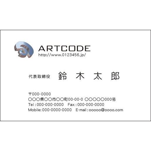 カラービジネス名刺　印刷　作成 100枚 100枚 ロゴ入れ可　シンプルなビジネス向け名刺　busi...