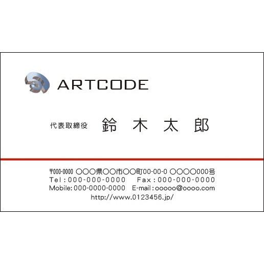 カラービジネス名刺　印刷　作成 100枚 ロゴ入れ可　シンプルなビジネス向け名刺　business0...