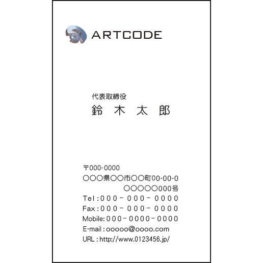 カラービジネス名刺　印刷　作成 100枚 ロゴ入れ可　シンプルなビジネス向け名刺　business0...