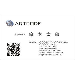 カラービジネス名刺　印刷　作成 100枚 ロゴ入れ可　シンプルなビジネス向け名刺　business008