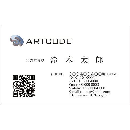 カラービジネス名刺　印刷　作成 100枚 ロゴ入れ可　シンプルなビジネス向け名刺　business0...