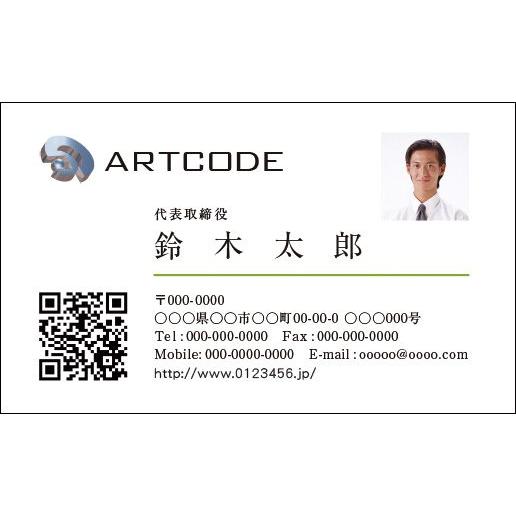 カラービジネス名刺　印刷　作成 100枚 ロゴ入れ可　シンプルなビジネス向け名刺　business0...